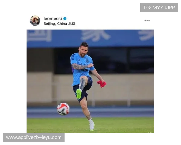 梅西归队训练，助力阿根廷备战下一阶段国家队赛事