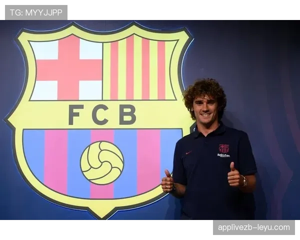 马德里竞技锁定格列兹曼长期留队,核心价值持续攀升 马德里竞技锁定格列兹曼长期留队,核心价值持续攀升