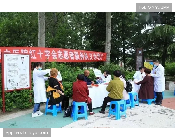 瑞士球迷红十字会弘扬团结精神，以爱心助力足球发展