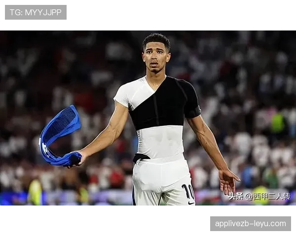 贝林厄姆重返欧洲赛场表现稳健