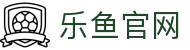 leyu乐鱼 应用实时直播间 - 乐鱼足球高清互动与多屏同步